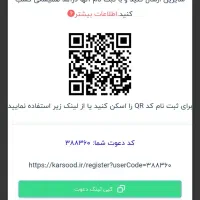 پول در بیار|خدمات رایانه‌ای و موبایل|کرج, فاز ۳ مهرشهر|دیوار