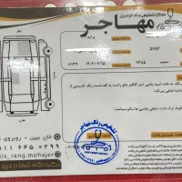 فروش پراید مدل ۱۳۸۵دوگانه دستی|خودرو سواری و وانت|خان ببین, |دیوار
