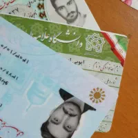 کارت ملی پیدا کردم