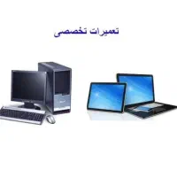 تعمیرات کامپیوتر. لپ تاپ . نصب ویندوز