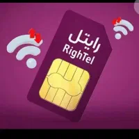 شماره رند ۰۹۹۹۱۶۰۵۷۰۵