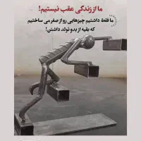 پرستار  کودک