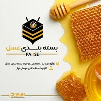 چاپ کارت ویزیت، تراکت، سرنسخه ، برچسب ،طراحی لوگو|خدمات رایانهای و موبایل|مشهد, کوه سنگی|دیوار