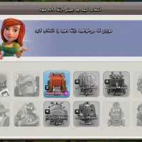 اکانت کلش تان14|کنسول، بازی ویدئویی و آنلاین|اسلامآباد غرب, |دیوار