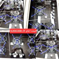 اجاق گاز اجاقگاز 5شعله شیشه مدل پارس ملی(فردوس