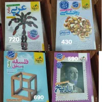 کتاب تست کنکوری