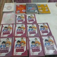 کتاب کمک درسی