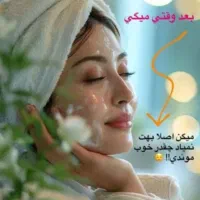 جلسه معرفی  تجارت بی‌نظیر قرن|استخدام بازاریابی و فروش|اصفهان, سعادت‌آباد|دیوار
