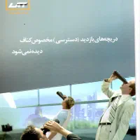 نیازمند کارگر برای تولیدی