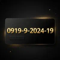 سیمکارت بیلبوردی و خشک