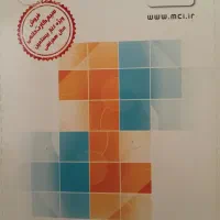 09129220147|سیم‌کارت|تهران, حافظیه|دیوار