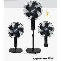 پنکه 10 پره ۳ منظوره آیسن مدل 885 - گارانتی 18 ماه|پنکه و تصفیه‌کنندهٔ هوا|تهران, شوش (باغ آذری)|دیوار