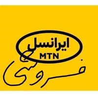 سیمکارت رند