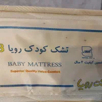 تشک کودک رویا|تخت و صندلی بچه|آستانه اشرفیه, |دیوار