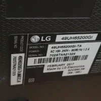 تلوزیون شکسته|تلویزیون و پروژکتور|آستانه اشرفیه, |دیوار