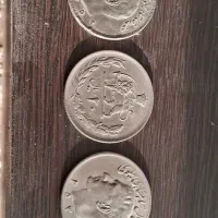 سکه های قدیمی|کلکسیون سکه، تمبر، اسکناس|کرج, حیدرآباد|دیوار