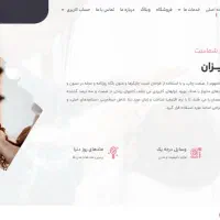 طراحی سایت و سئو با تمرکز بر جذب مشتری|خدمات رایانهای و موبایل|تهران, سعادتآباد|دیوار