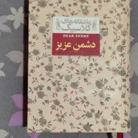تعدادی کتاب