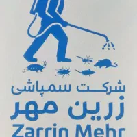 سمپاشی تمام حشرات موزی ب صورت تخصصی