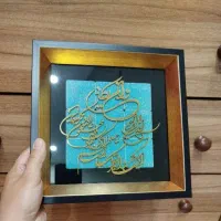 تابلو و ان یکاد مناسب هدیه