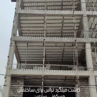 کاشت میلگرد|خدمات پیشه و مهارت|زاهدان, |دیوار