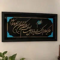 فروش تابلو ان یکاد بزرگ مس