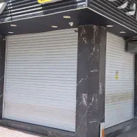 فروش-سرقفلی