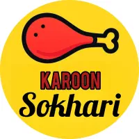 استخدام خانوم