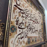 تابلو فرش ان یکاد|تابلو فرش|مشکین‌دشت, |دیوار