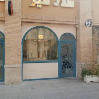 وام خرید سکه/ اقساط نرخ ثابت