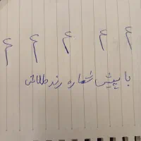 فروش خط ثابت منزل