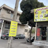 رفع صدای ناک کربن‌زدایی کروتوزن ریمپ تغییر درجه|خدمات موتور و ماشین|فردیس, منظریه|دیوار