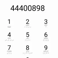 خط تلفن ثابت پونک