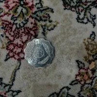 10 فلوس عراق|کلکسیون سکه، تمبر، اسکناس|اهواز, زیتون کارمندی|دیوار