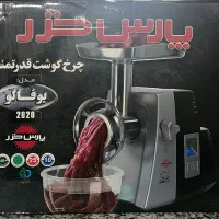 چرخ گوشت