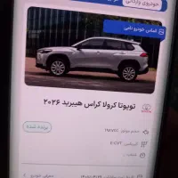 راهنمایی فروش کرولا کراس هیبرید ۲۰۲۶