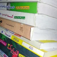 هندسه دوازدهم تست خیلی سبز