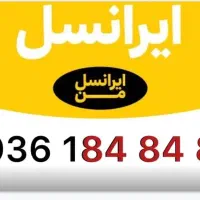 09390990000|سیم‌کارت|بندرعباس, |دیوار