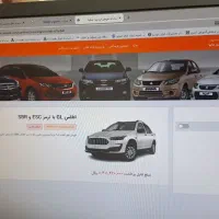 حواله خودرو اطلس