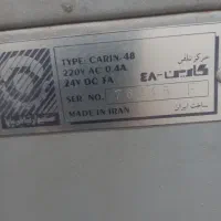 تلفن مرکزی سالم  کارین