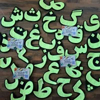 حروف الفبا مگنتی ۹ سانت