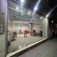 مغازه دفتر رشتیان
