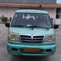 ون دربستی ده نفره