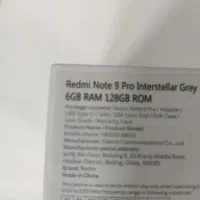 گوشی شیائومی Redmi note9 pro|موبایل|اصفهان, میرعماد|دیوار