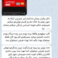 ترک محرمانه اعتیاد|خدمات آرایشگری و زیبایی|آهوران, |دیوار