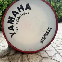 طبل