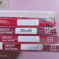 بوم نقاشی|لوازم التحریر|کاشمر, |دیوار