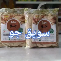 محصولات ارگانیک مهدی یار