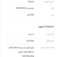 کیبرد مخصوص بازی گرین مدل KG703- RGB|رایانه رومیزی|تهران, شهرک فردوس|دیوار