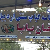 تابلو سازی و تبلیغات